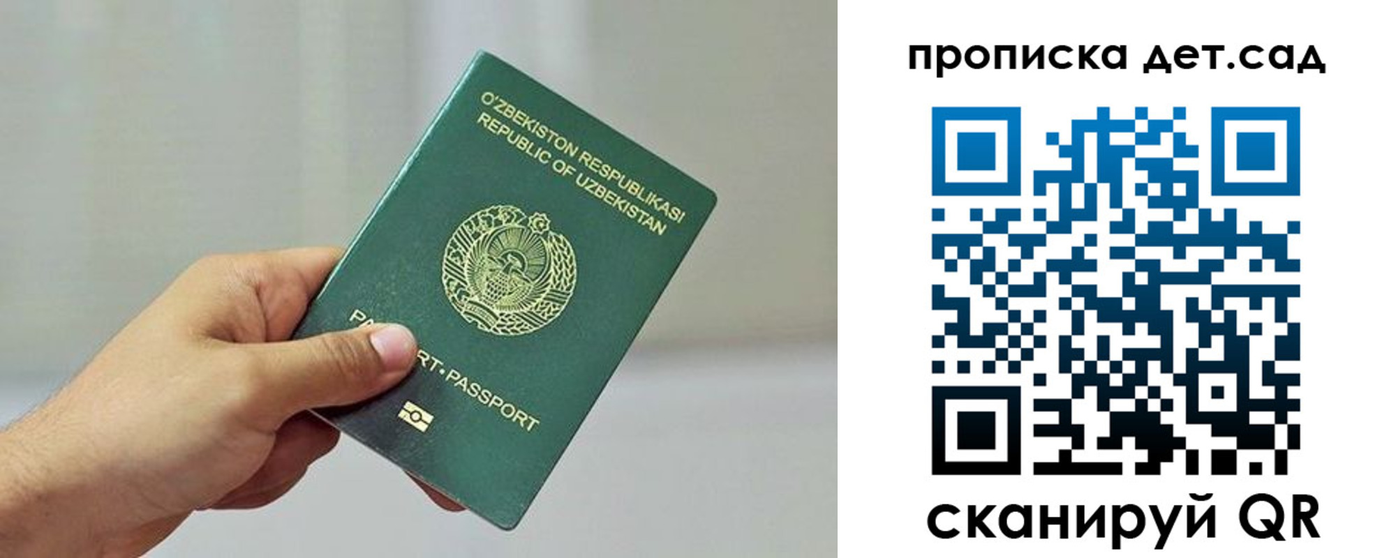 временная регистрация собственник в Дедовске