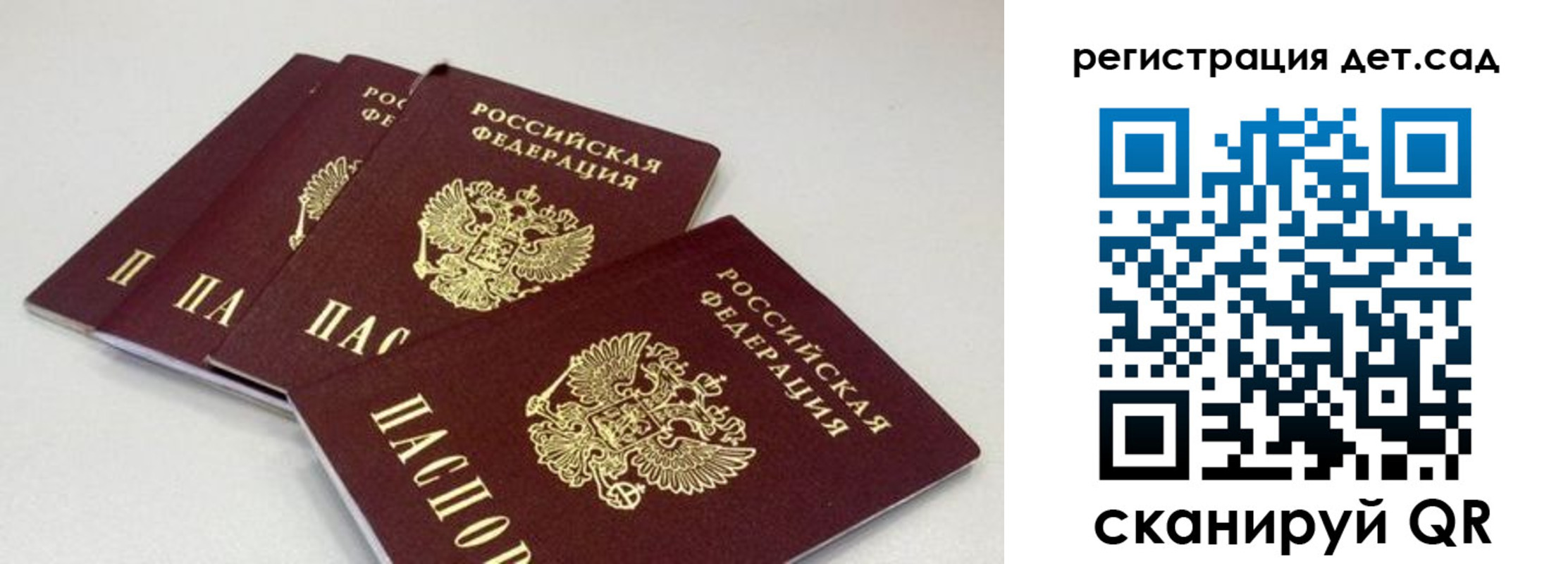 прописка от собственника в Дедовске