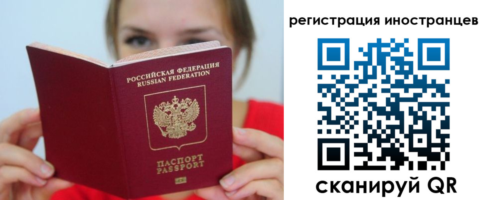 регистрация для дет. сада в Дедовске