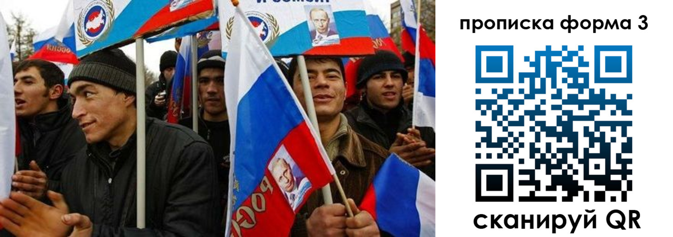 прописка для военкомата в Дедовске